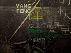 -南京书画院金陵美术馆