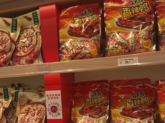 -舜华临武鸭·湖南零食特产(三王街店)