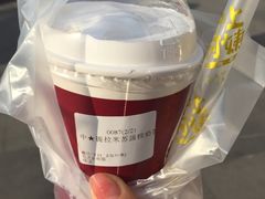 -沪上阿姨·精选茶饮(烟台万达广场店)