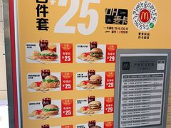 -麦当劳(浦珠路得来速店)