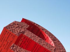 -南泥湾风景区