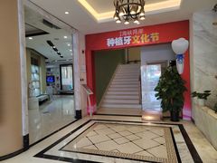 -柏乐口腔医院·舒适化无痛种植牙中心(东盟商务区院)