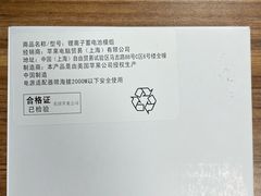 -铭修苹果华为手机平板维修服务(杨浦区店)