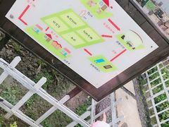 -田园东方蜜桃村的田野营地