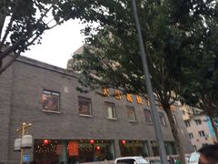 iphone_upload_pic-大清花饺子(园林路店)