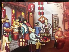 -吉祥春饼·烤鸭(国贸店)