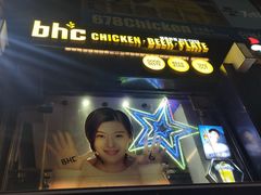 -BHC炸鸡(明洞总店)