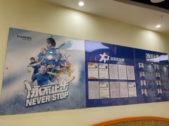 -蓝旗亲子游泳(范湖万达广场店)