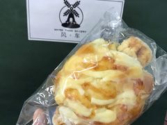 -风车面包