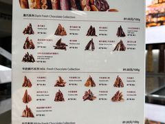 菜单-Laderach 莱德拉(上海环贸iapm店)