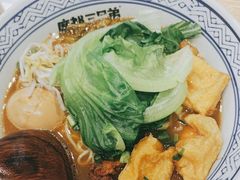 -魔都三兄弟酸辣粉·蘸卤炸串(虹桥万科店)