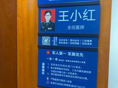 -重庆西南医院(西南院区)