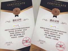 -苏州图书馆(人民路总馆)