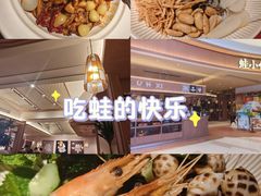-蛙小侠(珠海华发商都店)