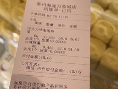 -泸溪河桃酥(海陵万象城店)
