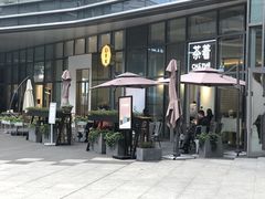 -IPARK购物中心