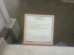 -凤翔首邑温泉度假村