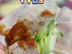 -汤思福北京烤鸭(湘隆时代广场店)