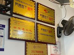 -芙蓉树下冒菜·麻辣烫(农院店)