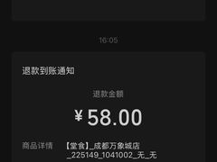 -阿嬷手作(成都万象城店)