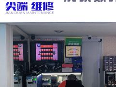 -百机汇精品二手手机维修(七宝店)