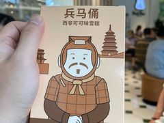 -丹礼糖甜品