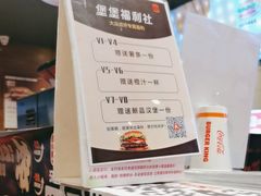 -汉堡王(长沙枫林三路店)