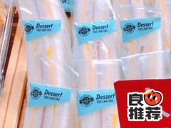 -罗莎蛋糕Rosa bread(四方坪店)
