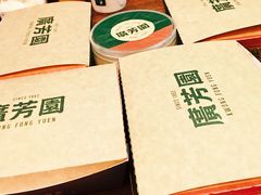 -广芳园·香港潮饮店(文化路店)