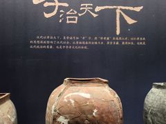 -北京大葆台遗址博物馆