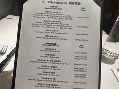 -K·Kitchen KK牛扒厨房(江南西店)