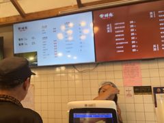 -常鲜德乐购迎桂馒头店(麻巷公寓店)