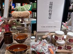 -茑屋书店(天目里店)