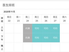 -广州市海珠区口腔医院