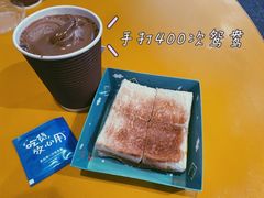 手打400次鸳鸯-赏饮·WILL TEA
