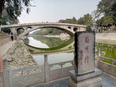 -赵州桥景区