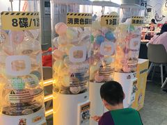 -元气寿司(东方宝泰店)