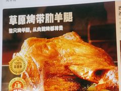 -西贝(东方路店)