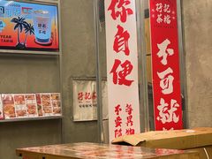 -孖记茶档·热腾茶餐(江南西plus店)