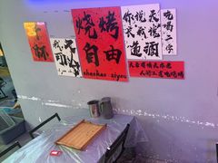 -夜火烤摊·东北烧烤酒场·老杨小黄鱼