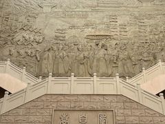 -鄂州市博物馆