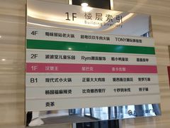 -苏宁天御商业广场