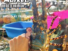 泰国本地五彩龙虾-班赞海鲜市场