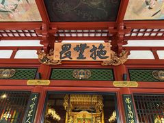 -浅草寺