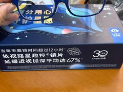 -青聪儿童眼镜(五官科医院宝庆路店)