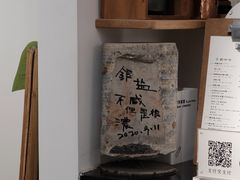 -长春银盐咖啡馆