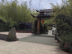 -陶祖圣境风景区
