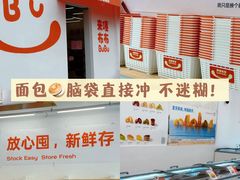 -来噻布布 Lets BUBU