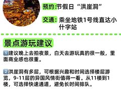 -观音桥步行街