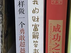 -佛山市图书馆(祖庙路分馆)